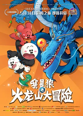 四个人换着做更有意思